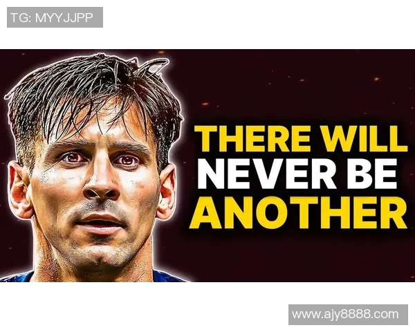 梅西传奇足球生涯：从巴萨神童到世界巨星的辉煌征程