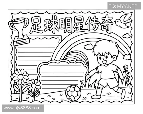 2月6日生日的足球明星们谁是你心目中的偶像与传奇