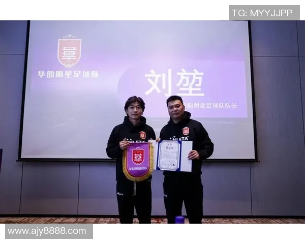 中国足球明星的多重才华与成就探秘之旅